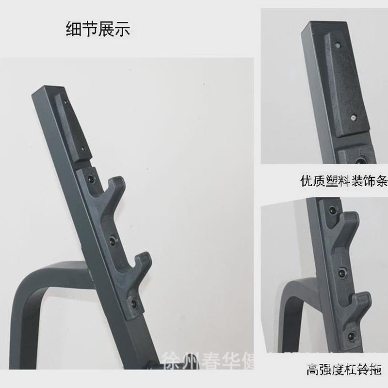 家用健身器材深蹲架商用杠铃卧推架多功能举重床床一体室内架专业