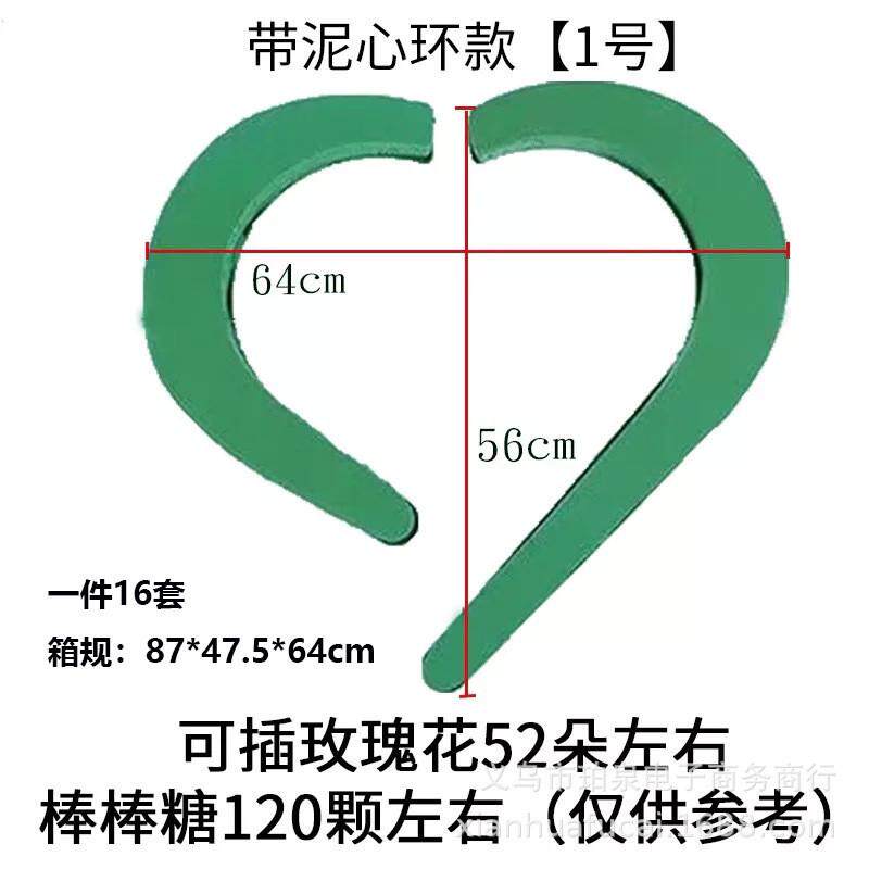 整件带泥婚车吸盘桃心花盘V字造型六角婚庆用品车头装饰手工插花