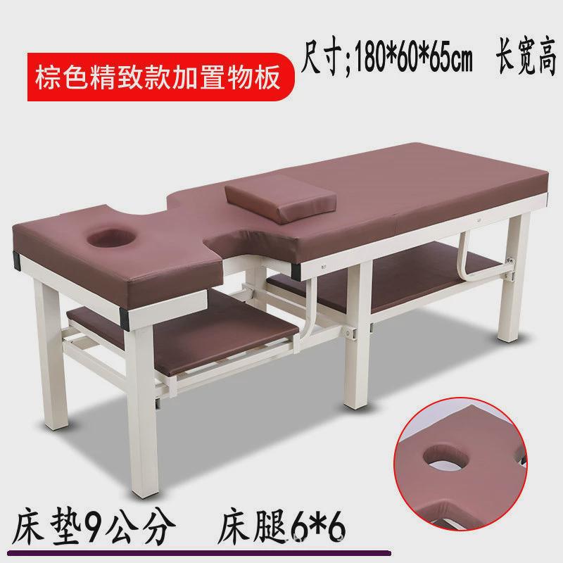 多功能批发按摩床理疗美容美体按摩推背床防翘加固加厚推拿按摩床