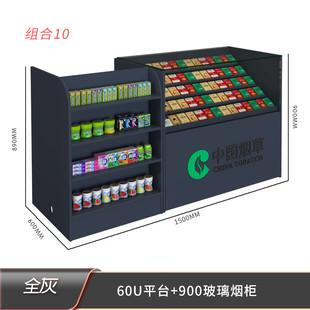 组合超市转角收银台一体德丰小卖铺便利店前台收款烟酒柜组合