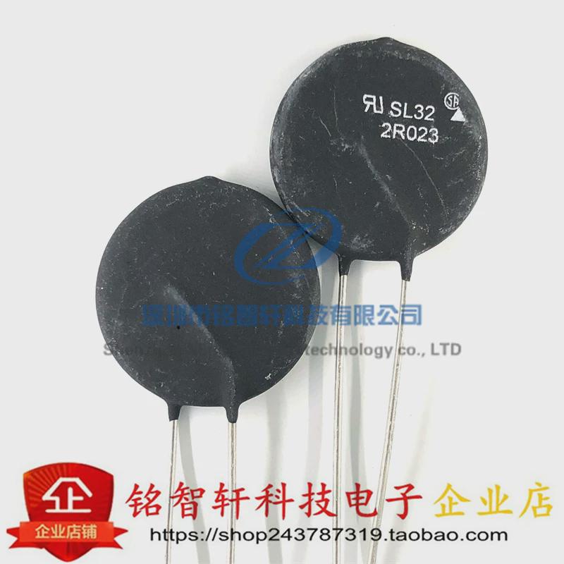 原装 SL32 2R023 2R 2欧 2Ω ±20% 23A 插件 31MM  NTC热敏电阻
