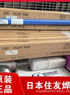 日本日铁NSSW/YT-NIC纯镍钨极氩弧焊丝SNi2061/ERNi-1/纯镍焊接