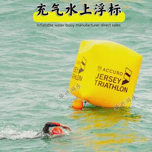 充气水上三角浮标浮筒圆柱浮管浮体靶海上安全警示漂浮物赛事拱门