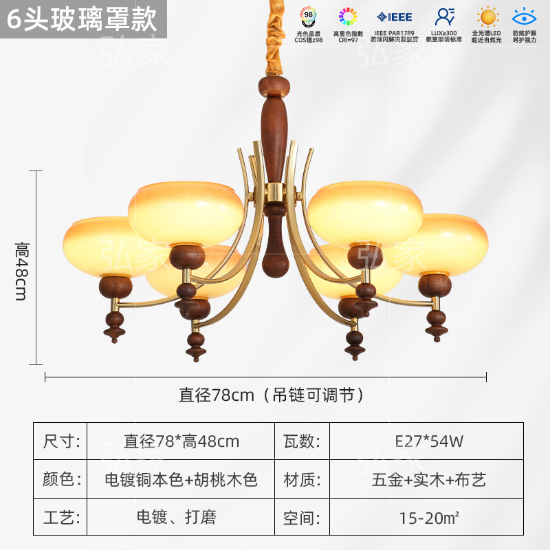 法式复古客厅吊灯焦糖色实木中古吊灯卧室大厅灯美式柿子餐厅灯具