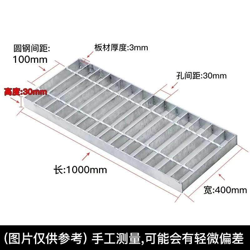下水道盖板钢格栅板排水沟车库热镀锌不锈钢网格栅板平台踏步板,基础建材,排水沟槽/盖板,淘宝优惠券,粉丝福利购,淘宝优惠卷