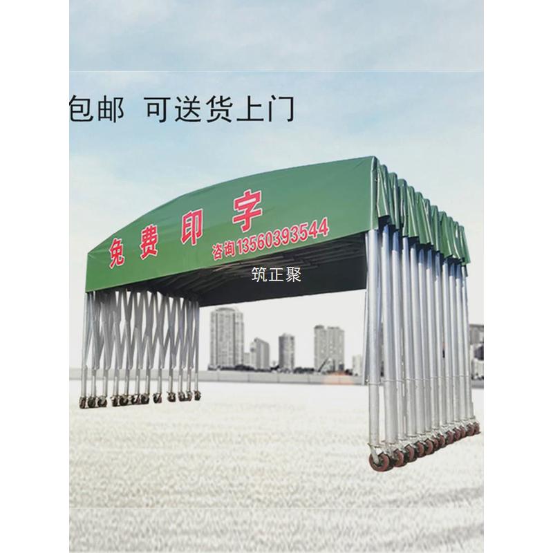 z苎1户外大排档雨棚活动伸缩式推拉帐篷停车遮阳蓬移动雨篷夜市推