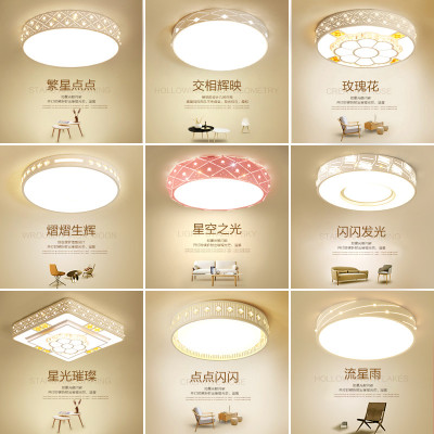 led圆形主卧室灯具吸顶简约现代房间北欧阳台客厅2025年新款轻奢