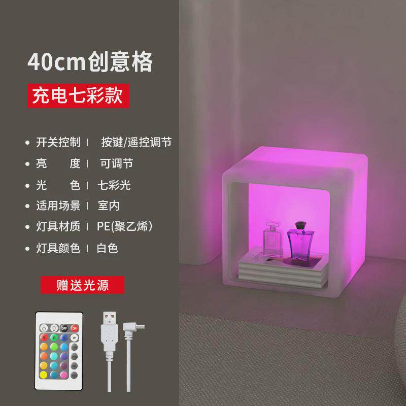 格子落地灯置物架床头柜一体式台灯现代简约家用收纳柜装饰氛围灯