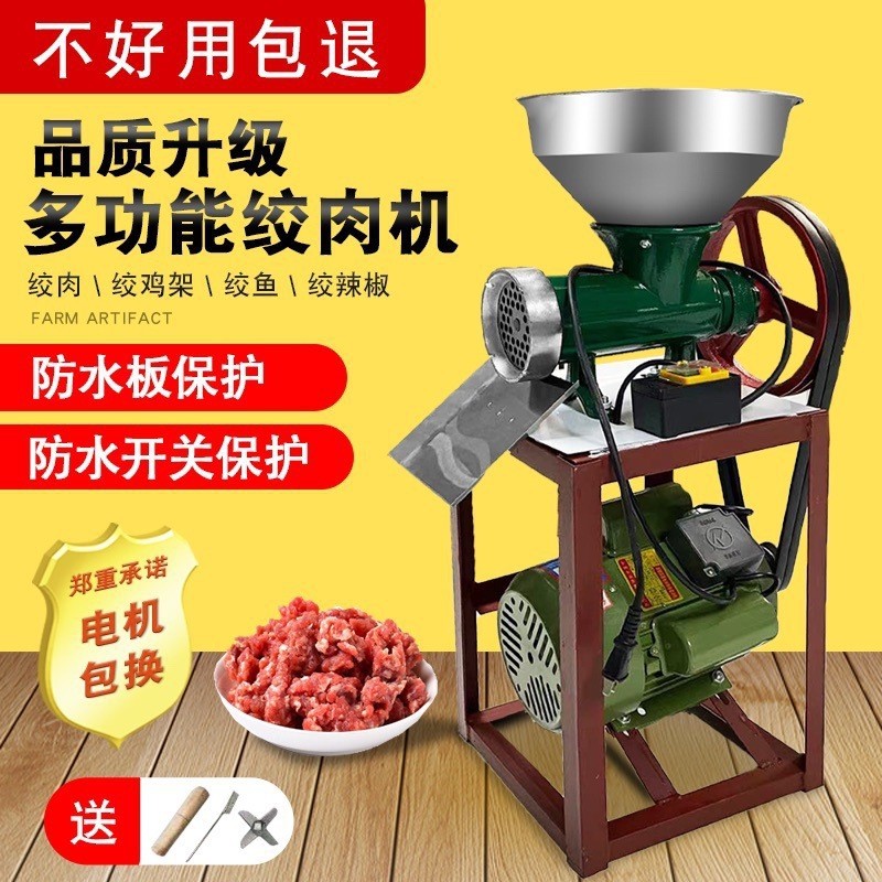 32商用电动绞肉机大型碎骨机碎肉机绞鸡架绞辣椒绞糍粑灌肠机纯铜