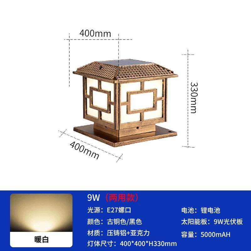 太阳能柱头灯定制户外防水花园墙壁庭院灯别墅园林道路景观庭院灯,家装灯饰光源,景观庭院灯饰,淘宝优惠券,粉丝福利购,淘宝优惠卷