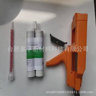 高强度防水发泡胶配电柜防水防火密封电缆管道封堵补漏密封