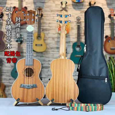 尤克里里23寸桃花芯木ukulele乌克丽丽吉他配棉包背带