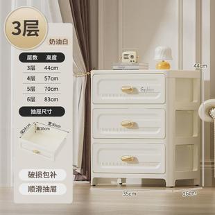 塑料收纳柜家用带储物柜收纳滑轮多层整理柜置物柜 35cm面宽抽屉式