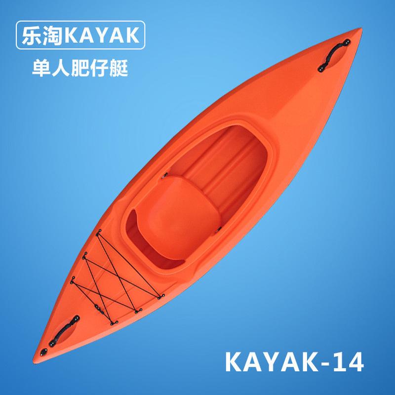 座舱式lldpe塑料单人可仔艇肥冲浪加厚皮艇水上运动用品