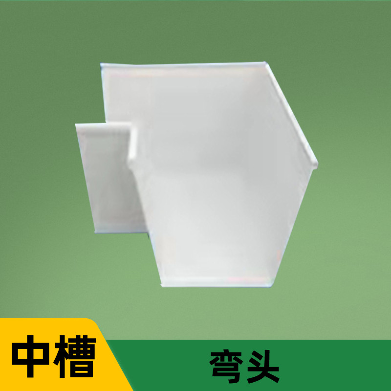 130水槽pvc天沟雨水槽房檐屋檐屋顶排水接水槽水槽u型槽塑料新款