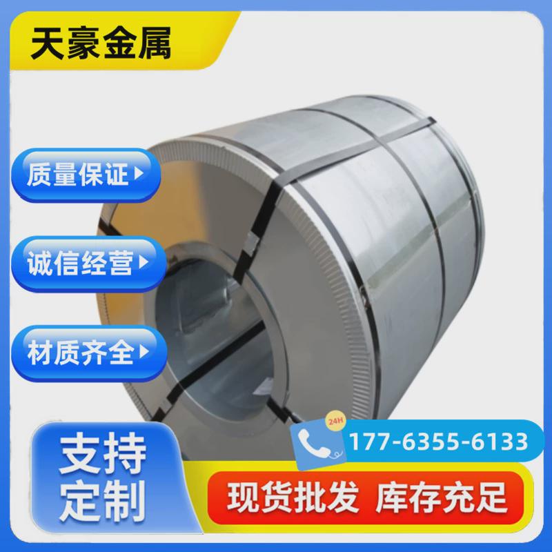 厂家供应dx51d+275镀锌板克镀锌钢板热镀锌卷薄镀锌钢白铁皮