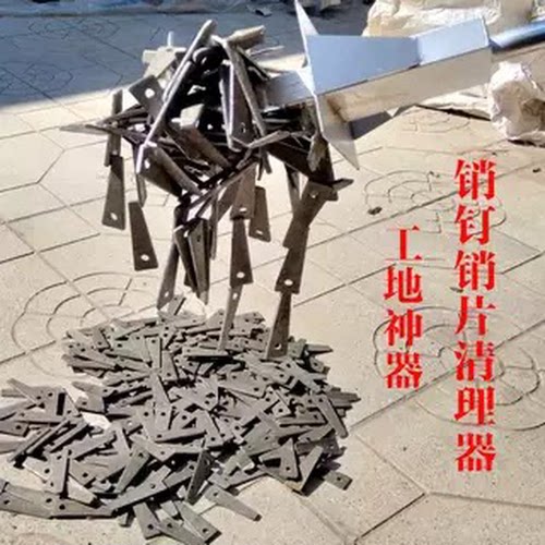 吸铁磁铁铝模工具销钉削片清理器强磁拾铁器铝膜吸铁器铁屑除铁器