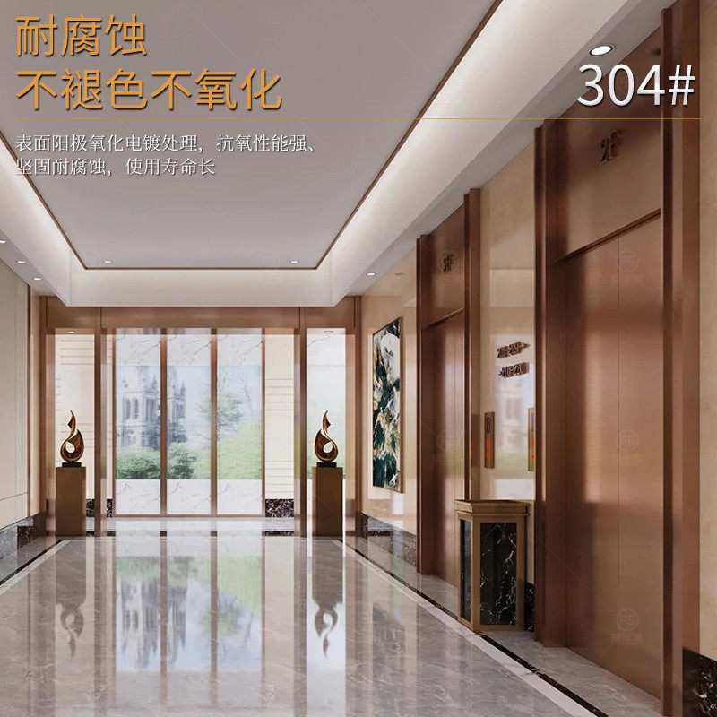 简约边框门套公寓酒店304不锈钢电梯门套线条金属垭口套门框包边