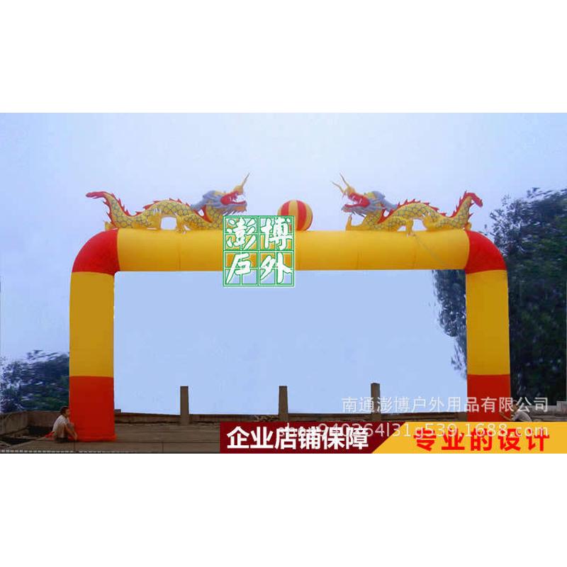 拱门充气帐篷广告拱门彩虹门双充气拱门卡通拱门