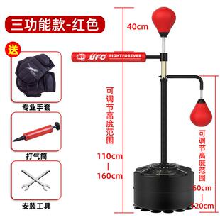 拳击反应靶旋转棍靶不倒翁沙包袋速度反应球宣泄球跆拳道成人儿童