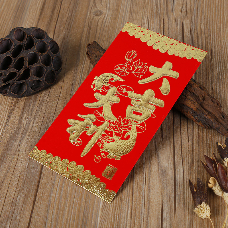 婚庆用品高档红包压岁祝寿乔迁满月创意利是封红包烫金红包