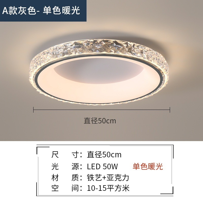 led吸顶灯简约现代主卧室灯北欧创意个性ins网红房间灯轻奢餐厅灯