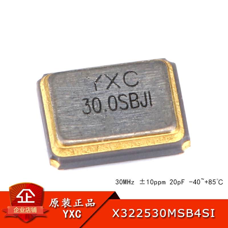 3225贴片无源晶振/YSX321SL 30MHz 10ppm 20pF X322530MSB4SI 4脚