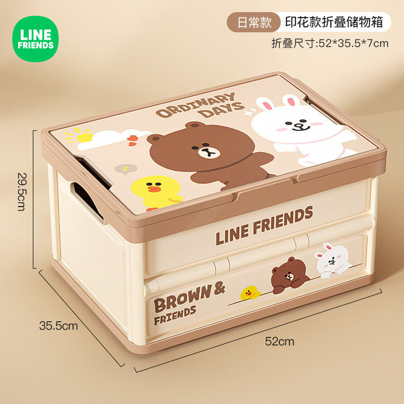 车载大容量箱子户外收纳箱露营超大整理箱带盖可折叠后备箱储物箱