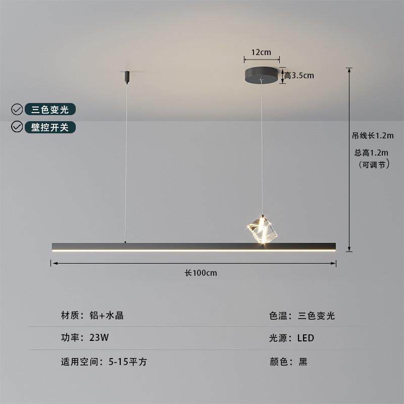 后现代轻奢餐厅吊灯样板房设计师北欧简约客厅饭桌吧台一字长条灯