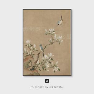 新中式入户玄关装饰画喜上眉梢喜鹊客厅墙壁画餐厅饭厅中古风挂画