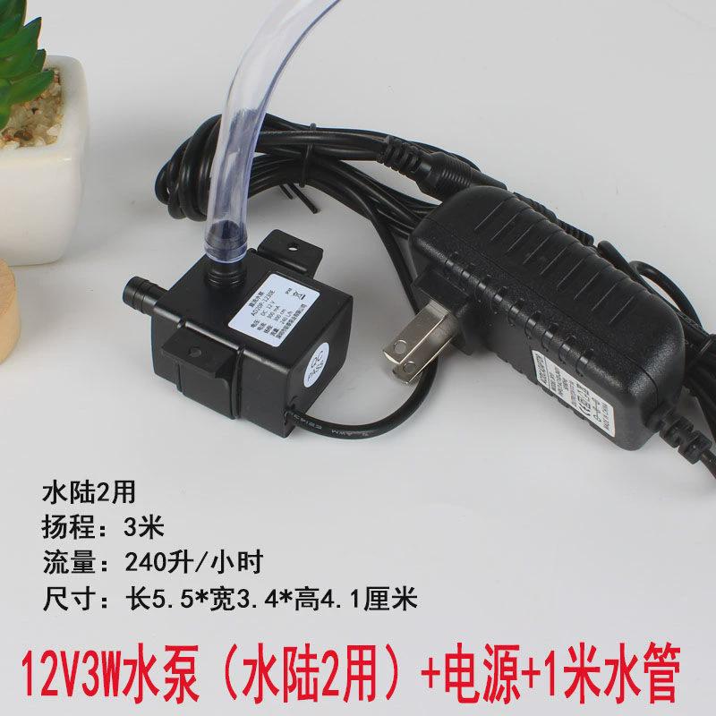 5水泵小型鱼缸静音无刷抽水自吸泵潜水循环冷却微型植物水培