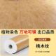 2米宽铺地家用耐磨自粘pvc塑胶水泥地面专用直接加厚地板革贴0