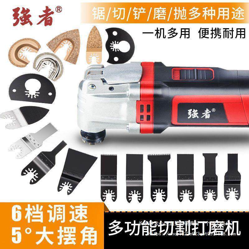 万用宝多功能修边机电动装修电铲开孔开槽切割机木工工具大全其他