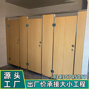 公共卫生间隔断板学校厕所隔墙防水防潮挡板抗倍特PVC洗手间淋浴