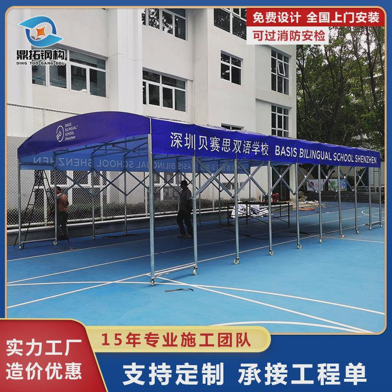 推拉雨棚伸缩式移动车棚防雨折叠户外遮阳棚仓库活动蓬大排档帐篷