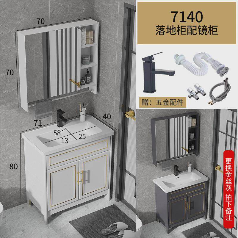 pk7j小户型窄边超细长型40cm宽一体陶瓷洗脸手台盆池落地式浴室柜