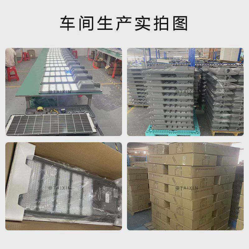 城市道路灯led一体化领航员广场高杆灯照明路灯头智能感应路灯头