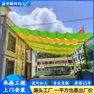 幼儿园天棚采光顶遮阳帘游乐场游泳池手动折叠操场帘智能遮阳蓬