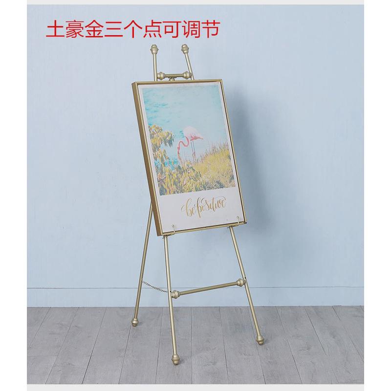 金属油画架酒店婚庆婚礼迎宾照片水牌展示架架相框托架广告铁艺