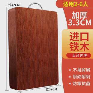 菜墩子家用案板切菜板厨房用品面板加厚铁木整木砧板/菜板