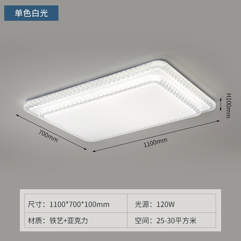 现代简约2024年新款客厅灯家用书房卧室灯led吸顶灯餐厅厨房灯具