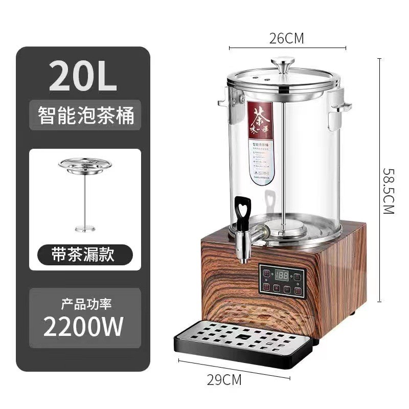 智能透明茶桶电热泡茶桶黑茶器蒸商用自动温茶奶茶店开水桶奶茶桶