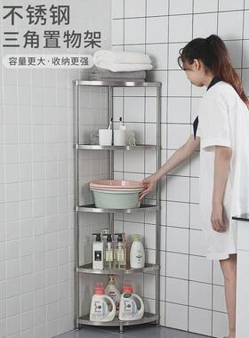 q683304不锈钢厨房收纳浴室三角脸盆架厕所落地多层卫生间置物架