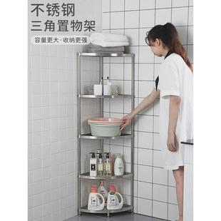 q683304脸盆架卫生间置物架浴室三角不锈钢厕所落地多层厨房收纳