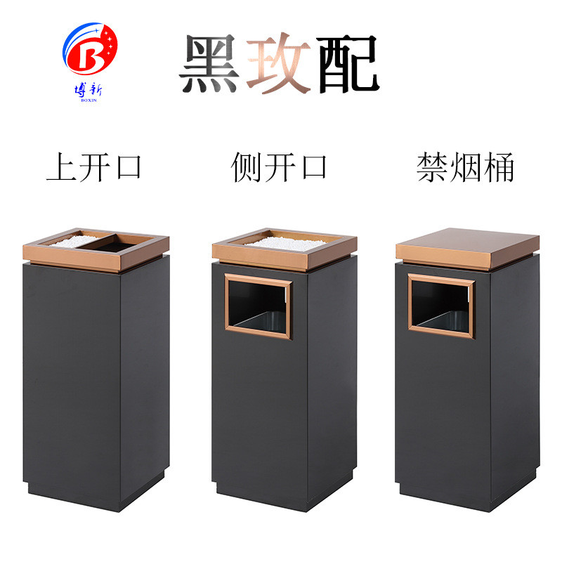 烟缸黑色公共垃圾筒民宿垃圾桶不锈钢酒店大号店用区域高级感带盖