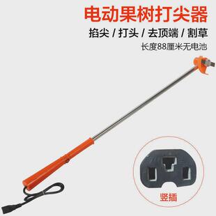 葡萄打尖百合打尖器荔枝龙眼迷雾打花梳花剪花枣树机辣椒修枝