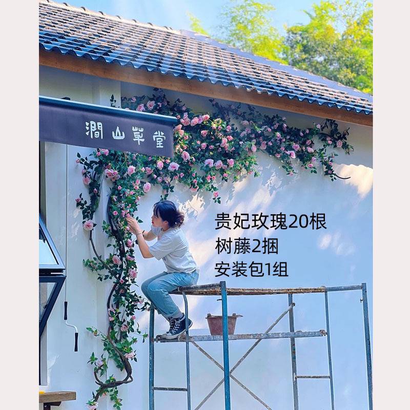 仿真玫瑰花网红遮挡瀑布墙壁假花空调管道装饰花藤条花墙门头批发