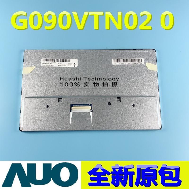 现货出售 白光LED G090VTN02.0 9寸液晶屏 800*480 质量保证