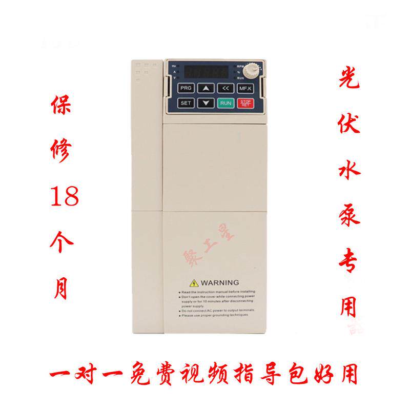 太阳能光伏水泵逆变器PV20-T3-011G11KW扬水变频器
