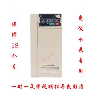 太阳能光伏水泵逆变器PV20 011G11KW扬水变频器